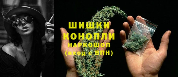 молекула духа Абдулино