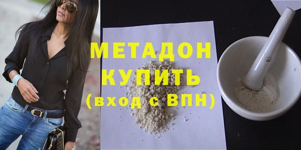молекула духа Абдулино