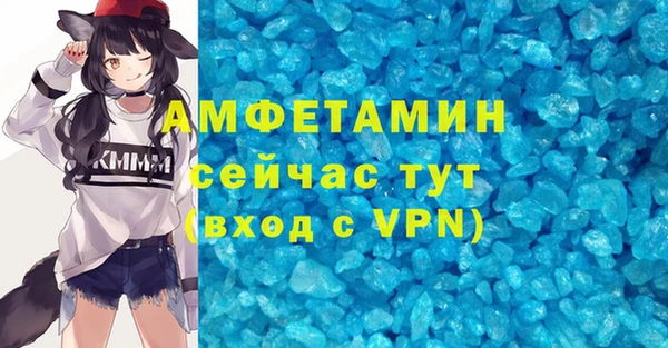 прущая мука Абинск