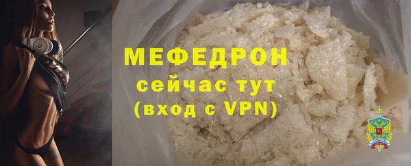 молекула духа Абдулино