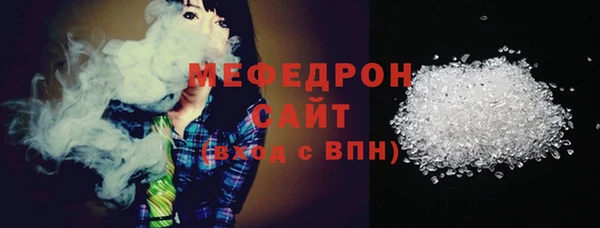молекула духа Абдулино