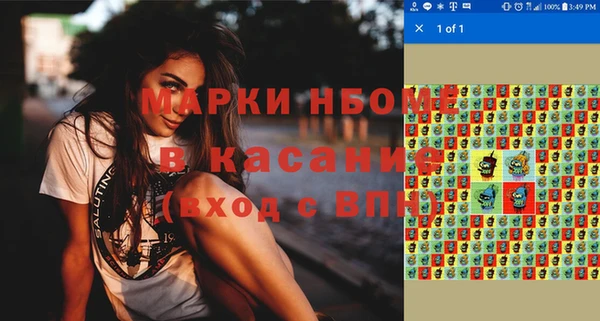 СК Абаза