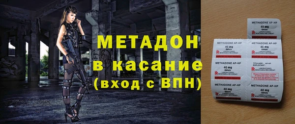 молекула духа Абдулино