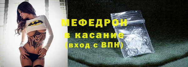 молекула духа Абдулино