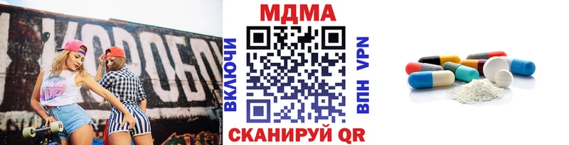 МДМА crystal  где купить наркоту  Абаза 