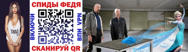 blacksprut ССЫЛКА  купить закладку  Абаза  МЕТАМФЕТАМИН винт 