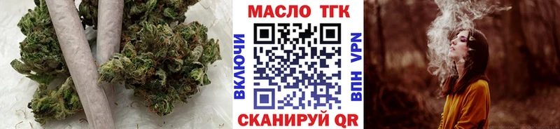 OMG tor  Абаза  Дистиллят ТГК вейп с тгк 